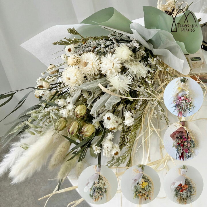 楽天市場】ドライフラワー 花束 スワッグ プレゼント 誕生日 あす楽13  