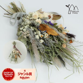 ドライフラワー 花束 スワッグ プレゼント 誕生日 あす楽13時まで お祝い 結婚祝い 開店祝い 新築祝い ウエディング 結婚式「スワッグLL2　2色」 インテリア 人気 おしゃれ ナチュラル ギフト