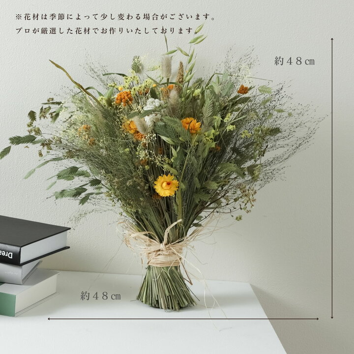 楽天市場】ドライフラワー 花束 スワッグ 「花束ナチュラル4色 