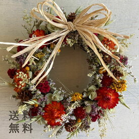 リース ドライフラワー インテリア 「オレンジリースS」あす楽13時まで 女性 ギフト 誕生日 プレゼント 退職祝い 新築祝い 送別 結婚祝い 開店祝い 自社農園 産地直送 壁掛け ユーカリ おしゃれ ナチュラル