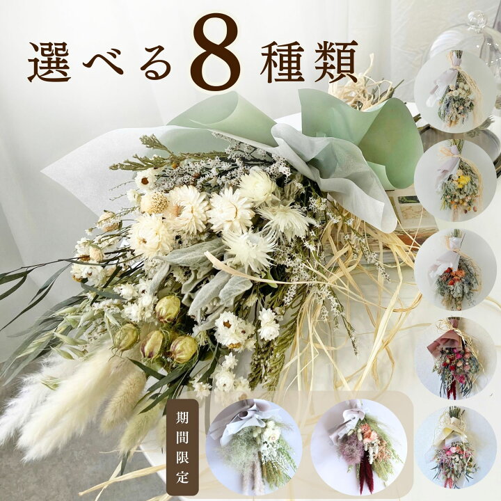 楽天市場】【最短翌日☆13時まで】ドライフラワー スワッグ インテリア  