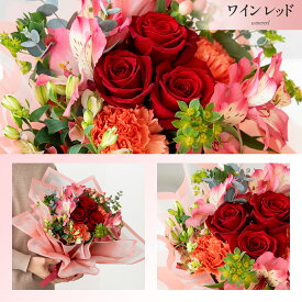 花束 誕生日 プレゼント そのまま飾れるブーケ「スタンディング」入学式 お祝い 結婚式 ウエディング ギフト バラ ローズ フラワー 花 開店祝い 送別 生花 ブーケ 記念日 蓼科プランツ