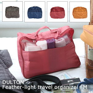 DULTON _g FEATHER-LIGHT TRAVEL ORGANIZERS M tFU[ Cg gx I[KiCU[ M T20-0250M pbLOobO h[obO  s St 