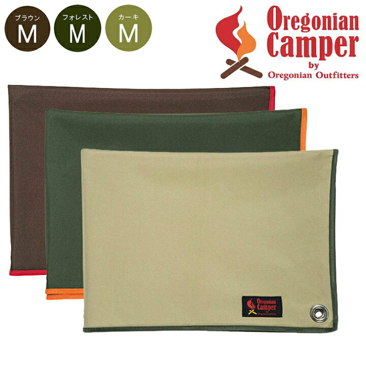 楽天市場】オレゴニアンキャンパー Oregonian Camper 防水グランドシート (Mサイズ/140×100cm) OCA-503 レジャーシート ピクニック ランチ ソロキャン キャンプ アウトドア : 蓼科高原CC 楽天市場店 楽天市場】オレゴニアンキャンパー Oregonian Camper 防水グランドシート (Mサイズ/140×100cm) OCA-503 レジャーシート ピクニック ランチ ソロキャン キャンプ アウトドア : 蓼科高原CC 楽天市場店