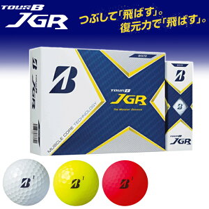 ゴルフ Jgr ゴルフボールの人気商品 通販 価格比較 価格 Com