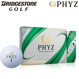BRIDGESTONE ブリヂストンゴルフ 2019 PHYZ ファイズホワイト ゴルフボール 1ダース(12個)