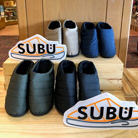 【SALE】SUBU スブ NANNEN 難燃 ナンネン 冬用サンダル 難燃性素材 防寒 焚火 あったか 履きやすい ギフト アウトドア キャンプ 普段履き