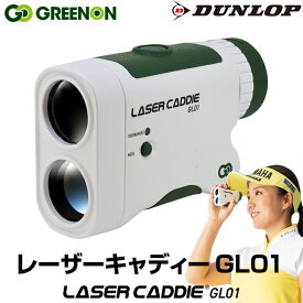 DUNLOP　ダンロップグリーンオン レーザーキャディーGGF-L0001【GREEN ON】