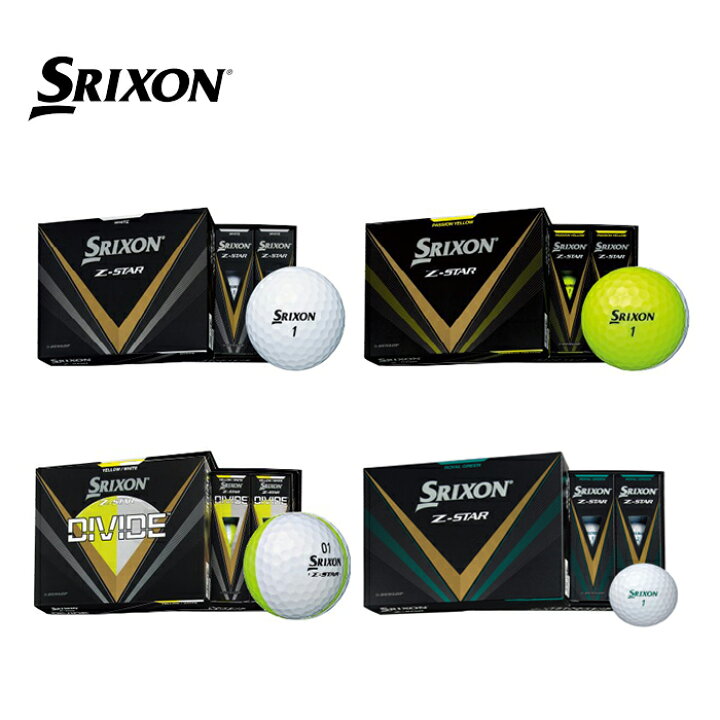楽天市場】【SALE】SRIXON スリクソン『Z-STAR(ゼットスター)』 ゴルフ 