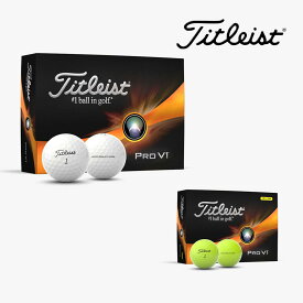 タイトリスト プロブイワン Titleist PRO V1 ゴルフボール 1ダース(12個) 2023年モデル