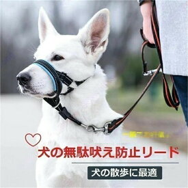 犬の無駄吠え防止リード - 通気性の放熱 蒸れを避けるために 内側と外側の空気の循環を増加させる ブランド TATOYA ファブリック 安全で無臭 噛みつき 安全で快適です【】 柔らかく 口輪は次のような問題を解決することができる 無駄吠え