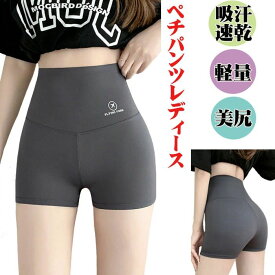 ショートパンツ ハーフパンツ 夏 ブランド TATOYA 短パン カジュアルウエア ランニングパンツ 3分丈 ストレッチ スポーツ ヨガパンツ ルーム