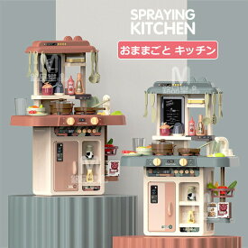 ままごと キッチン おままごと おままごとセット 24種類 ごっこ遊び お店屋さんごっこ 知育玩具 音 食材 野菜 調理器具 食器 収納ボックス 子供用キッチン ままごとキッチン 卒園 入学 TATOYA 台所 ごっこ遊び おもちゃ 女の子 男の子 クリスマス プレゼント 人気 おすすめ