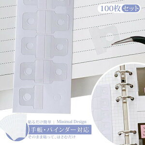 �y�V����?20�I�z�t�@�C�����O�V�[�� �䎆 100�� �V�[���� �o�C���_�[ ���� �V�[���o�C���_�[ �t�b�N�V�[�� A7 M5 ���t�B�� �C���f�b�N�X TATOYA ���[�Y���[�t �g���J �������s�v �S���� �V�[����