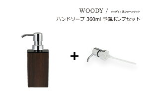 yւp|vtz SO-Q STYLEi\[L[X^Cj WOODY EbfB p^  nh\[v BW 360ml EHibg \[v Vv[ fBXyT[ {g  Vv[{g \[v