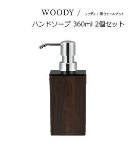 SO-Q STYLEi\[L[X^Cj WOODY EbfB p^  nh\[v BW 360ml EHibg 2 yA Zbg t̐ܐp \[v Vv[ fBXyT[ {g  Vv[{g