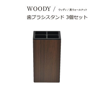 SO-Q STYLEi\[L[X^Cj WOODY EbfB uVX^h p^ BW EHibg 4{p 3 gI Zbg X^h   uV uVu Tj^[ 