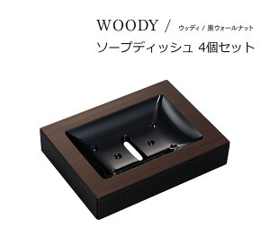 SO-Q STYLEi\[L[X^Cj WOODY EbfB \[vfBbV BW EHibg  4 Zbg [֑Ή Lb` \[vfBbV  Όu Όz_[ ΌP[X Ό