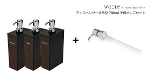 yւp|vtz SO-Q STYLEi\[L[X^Cj WOODY EbfB fBXyT[ p^ BW 700ml EHibg Vv[ X {fB\[v \[v fBXyT[ {g  \
