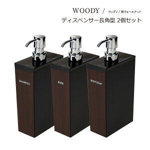 SO-Q STYLEi\[L[X^Cj WOODY EbfB fBXyT[ p^ BW 700ml EHibg 2 yA Zbg Vv[ X {fB\[v \[v fBXyT[ {g  \[v