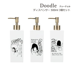 SO-Q STYLEi\[L[X^Cj Doodle hD[hD fBXyT[ 500ml 3 t Zbg Vv[ RfBVi[ {fB\[v \[v fBXyT[ {g  킢 l 