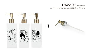 yւp|vtz SO-Q STYLEi\[L[X^Cj Doodle hD[hD fBXyT[ 500ml Vv[ RfBVi[ {fB\[v \[v fBXyT[ {g  킢 