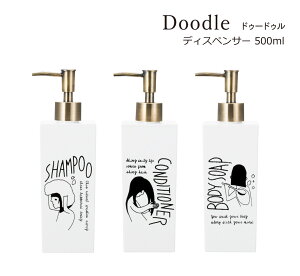 SO-Q STYLEi\[L[X^Cj Doodle hD[hD fBXyT[ 500ml Vv[ RfBVi[ {fB\[v \[v fBXyT[ {g   oX[ \[v{g
