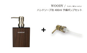 yւp|vtz SO-Q STYLEi\[L[X^Cj WOODY EbfB nh\[v A BW 400ml EHibg nh\[v fBXyT[  Ap nh\[v{g Tj^[[ 