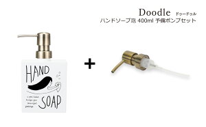 yւp|vtz SO-Q STYLEi\[L[X^Cj Doodle hD[hD nh\[v A 400ml Aܐp A \[v nh\[v fBXyT[  Ap nh\[v{g Tj^