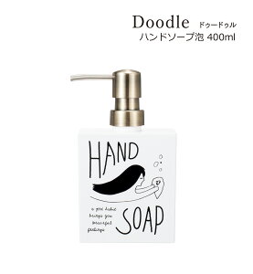 SO-Q STYLEi\[L[X^Cj Doodle hD[hD nh\[v A 400ml Aܐp A \[v nh\[v fBXyT[  Ap nh\[v{g lփ{g Tj^[[