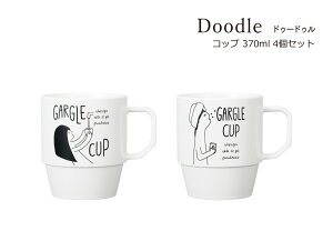 SO-Q STYLEi\[L[X^Cj Doodle hD[hD Rbv 370ml 4 Zbg   Rbv  uVX^h  킢 Tj^[[ ʏ ^u[ 