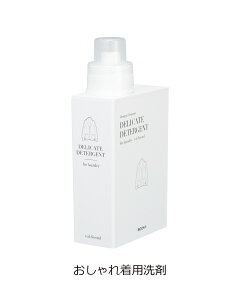 SO-Q STYLE(ソーキュースタイル) HAND BOOK ハンドブック ランドリーボトル 600ml ディスペンサー 洗剤 液体 おしゃれ かわいい 洗濯洗剤 詰め替え 詰め替えボトル 洗剤 柔軟剤 漂白剤 ソープボト