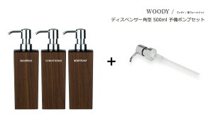 yւp|vtz SO-Q STYLEi\[L[X^Cj WOODY EbfB fBXyT[ p [u^ BW 500ml EHibg Vv[ RfBVi[ {fB\[v \[v fBXyT[ {