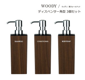 SO-Q STYLEi\[L[X^Cj WOODY EbfB fBXyT[ p [u^ BW 500ml EHibg 3 t Zbg Vv[ RfBVi[ {fB\[v \[v fBXyT[ l 