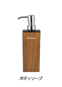 y݌Ɍz SO-Q STYLEi\[L[X^Cj WOODY EbfB [u p^  `[N fBXyT[ 500ml Vv[ RfBVi[ {fB\[v \[v fBXyT[ {g 
