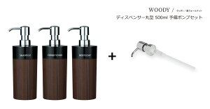 yւp|vtz SO-Q STYLEi\[L[X^Cj WOODY EbfB fBXyT[  [u^ BW 500ml EHibg Vv[ RfBVi[ {fB\[v \[v fBXyT[ {