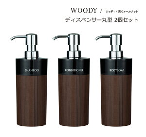SO-Q STYLEi\[L[X^Cj WOODY EbfB fBXyT[  [u^ BW 500ml EHibg 2 yA Zbg Vv[ RfBVi[ {fB\[v \[v fBXyT[ l 