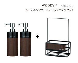 SO-Q STYLEi\[L[X^Cj WOODY EbfB fBXyT[  [u^ BW 500ml EHibg 2 + X`[bN2P Zbg Vv[ RfBVi[ {fB\[v \[v fBXy