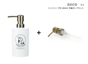 yւp|vtz SO-Q STYLEi\[L[X^Cj neco lR nh\[v A 360ml Aܐp \[v nh\[v fBXyT[  Ap nh\[v{g lփ{g oX[