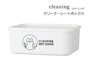 SO-Q STYLEi\[L[X^Cj neco cleaning N[i[V[g{bNX 1100ml |V[g V[g N[i[V[g Cp[V[g EFbgV[g | [ {bNX e 
