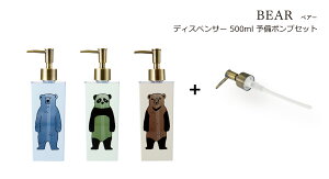 yւp|vtz SO-Q STYLEi\[L[X^Cj BEAR xA[ fBXyT[ 500ml xV[t Vv[ X RfBVi[ {fB\[v \[v fBXyT[ {g 