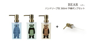 yւp|vtz SO-Q STYLEi\[L[X^Cj BEAR xA[ nh\[v A 360ml Aܐp A \[v nh\[v fBXyT[  Ap nh\[v{g lփ{g T