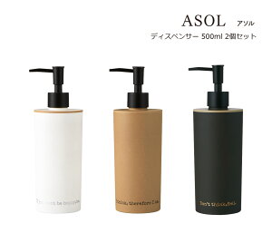 SO-Q STYLEi\[L[X^Cj ASOL A\ fBXyT[ 500ml 2 Zbg Vv[ X RfBVi[ {fB\[v \[v fBXyT[ {g  킢 \[v{g
