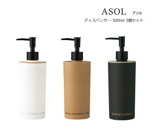 SO-Q STYLEi\[L[X^Cj ASOL A\ fBXyT[ 500ml 3 gI Zbg Vv[ X RfBVi[ {fB\[v \[v fBXyT[ {g  \[v{g 