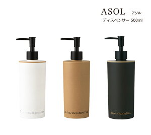 SO-Q STYLEi\[L[X^Cj ASOL A\ fBXyT[ 500ml Vv[ X RfBVi[ {fB\[v \[v fBXyT[ {g  \[v{g l  lߑ