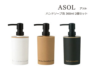 SO-Q STYLEi\[L[X^Cj ASOL A\ nh\[v A 360ml 2 yA Zbg Aܐp \[v nh\[v fBXyT[  Ap nh\[v{g Tj^[[ 