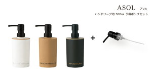 yւp|vtz SO-Q STYLEi\[L[X^Cj ASOL A\ nh\[v A 360ml Aܐp \[v nh\[v fBXyT[  킢 Ap nh\[v{g Tj^