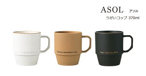 SO-Q STYLEi\[L[X^Cj ASOL A\ Rbv 370ml  Rbv  uVX^h  Tj^[[ ʏ ʑ [ ^u[ Jbv  R