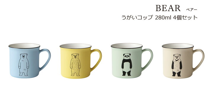 楽天市場 ソーキュースタイル Bear うがいコップ うがいコップ カラフルカラー おしゃれでかわいいイラスト付 水洗い出来るプラスチック製 日本製 タツクラフト 楽天市場店