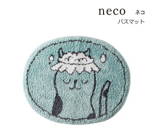 SO-Q STYLEi\[L[X^Cj neco lR oX}bg 48×38cm ʂɂׂ~ߕt ӂ}bg C }bg ~ bath mat C}bg ӂ}bg ʏ lRObY ˂ObY LO